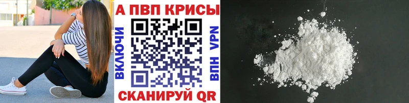 Где найти наркотики Тутаев Канабис COCAIN Героин ГАШ Экстази APVP