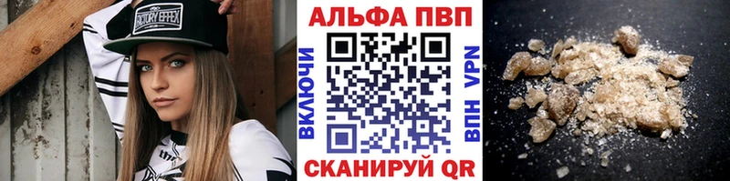 Alpha PVP кристаллы  Тутаев 