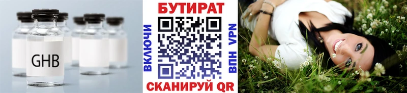OMG tor Тутаев Бутират вода