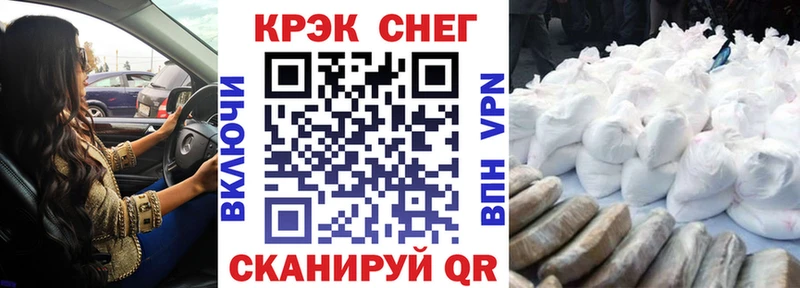 omg как войти  Тутаев  Cocaine Эквадор 
