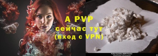 кристаллы Арсеньев