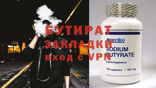 не бодяженный Армянск