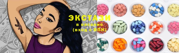 не бодяженный Армянск
