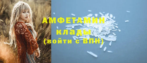 не бодяженный Армянск