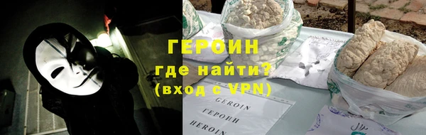 кристаллы Арсеньев