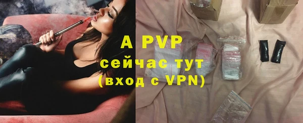 кристаллы Арсеньев