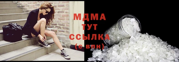 кристаллы Арсеньев