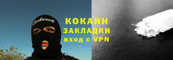 героин Аркадак