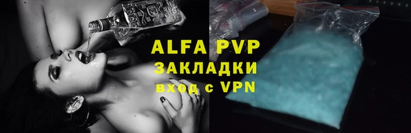 не бодяженный Армянск