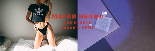 героин Аркадак