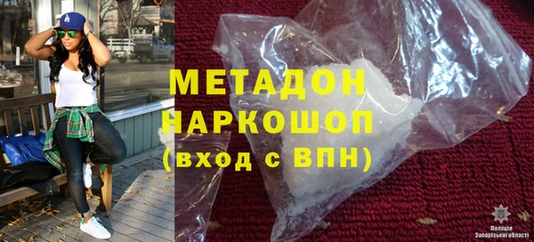 кристаллы Арсеньев
