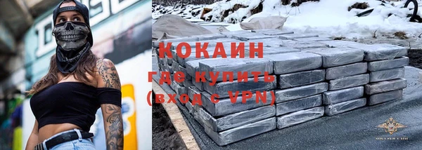 не бодяженный Армянск