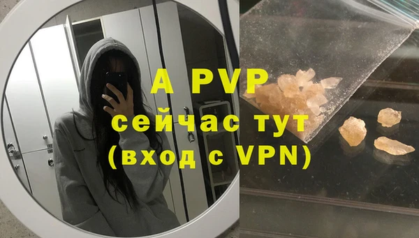 не бодяженный Армянск