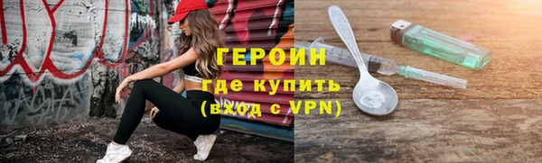 не бодяженный Армянск