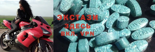 кристаллы Арсеньев