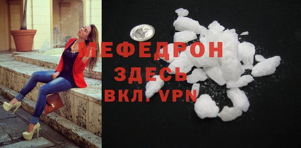 кристаллы Арсеньев