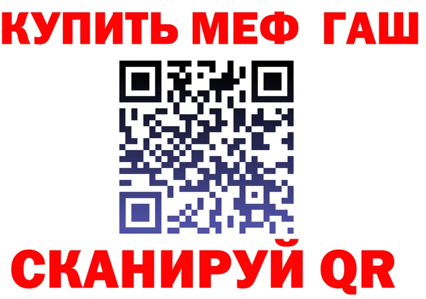 A-PVP Crystall зеркало дарк нет гидра Тутаев