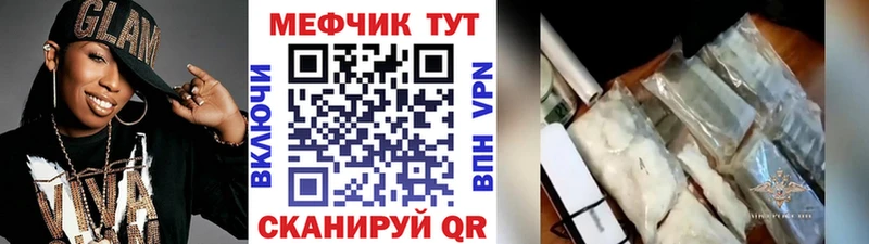 МЯУ-МЯУ VHQ  Тутаев 