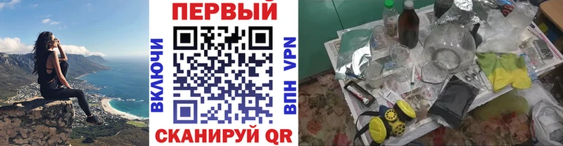 МЕТАМФЕТАМИН винт  купить наркоту  Тутаев 