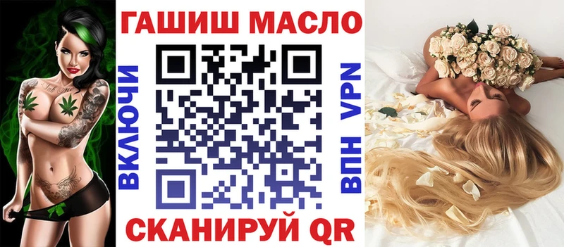 наркошоп  Тутаев  ТГК вейп 