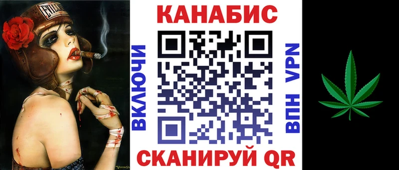 где купить наркоту  KRAKEN зеркало  Конопля AK-47  Тутаев 